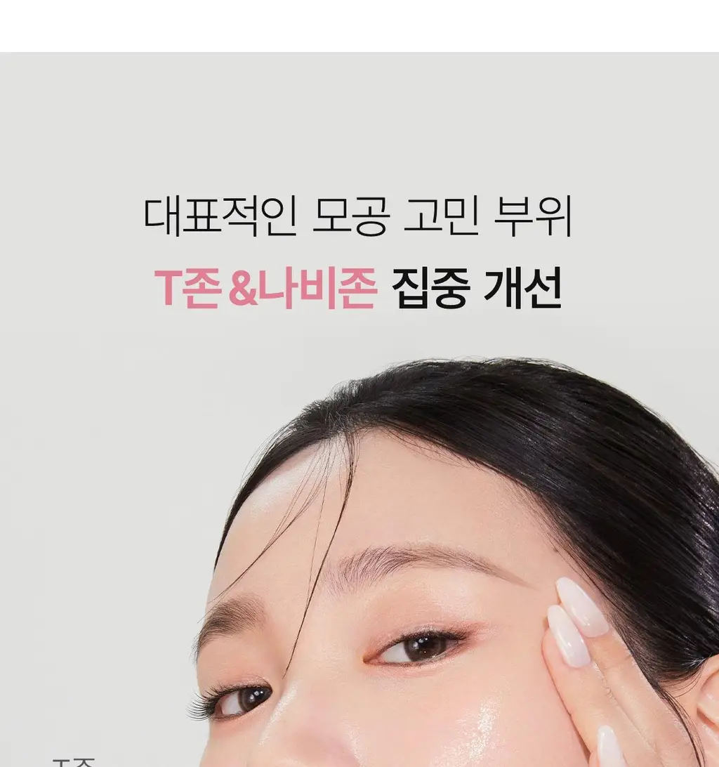 [모공/광채] 바이오던스 포어 퍼펙팅 콜라겐 펩타이드 세럼 30ml 기획 (+10ml) 상세페이지 14